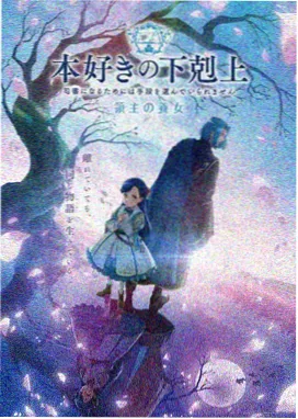 时尚魅影